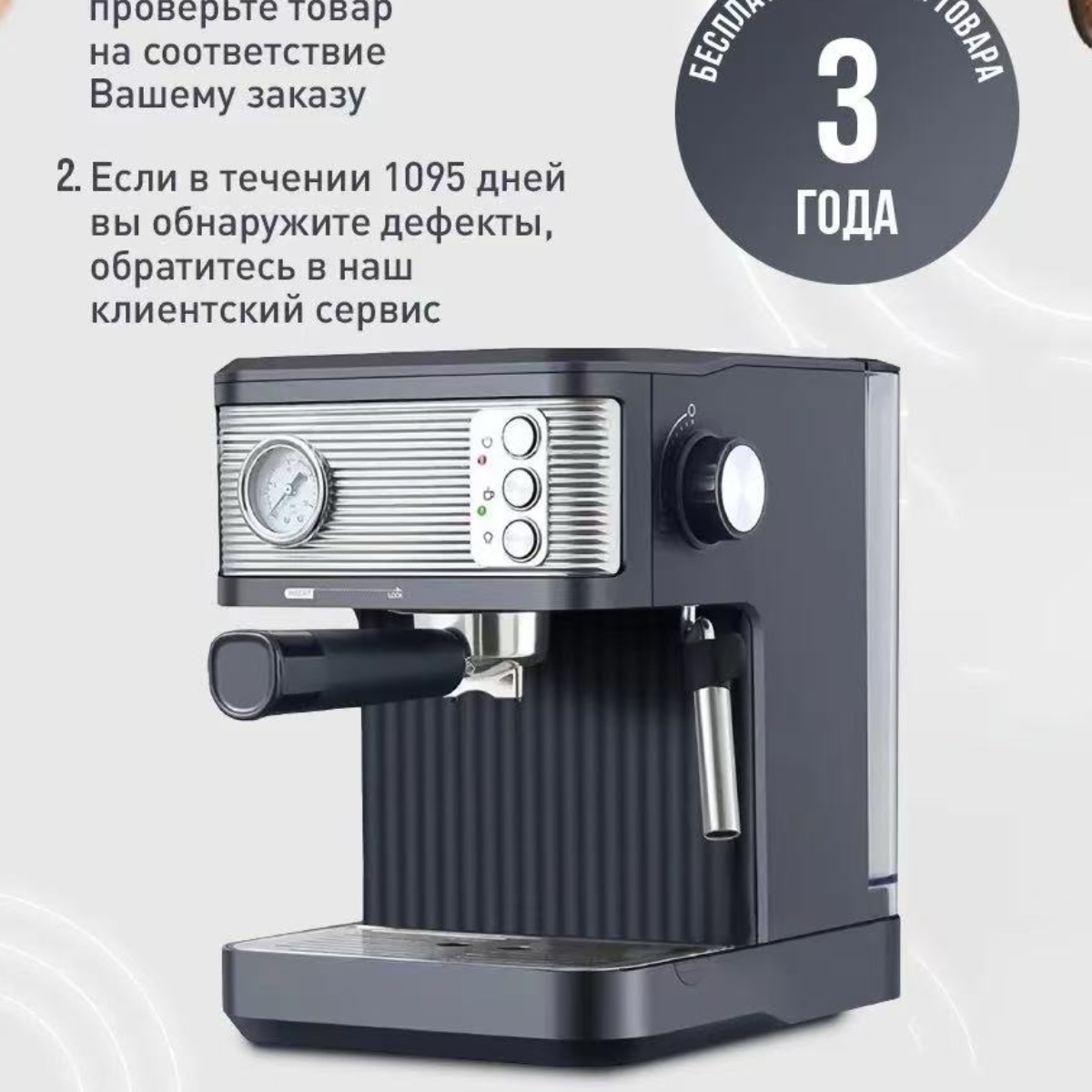 Italian coffee machine, 20Bar high-pressure extraction espresso machine
